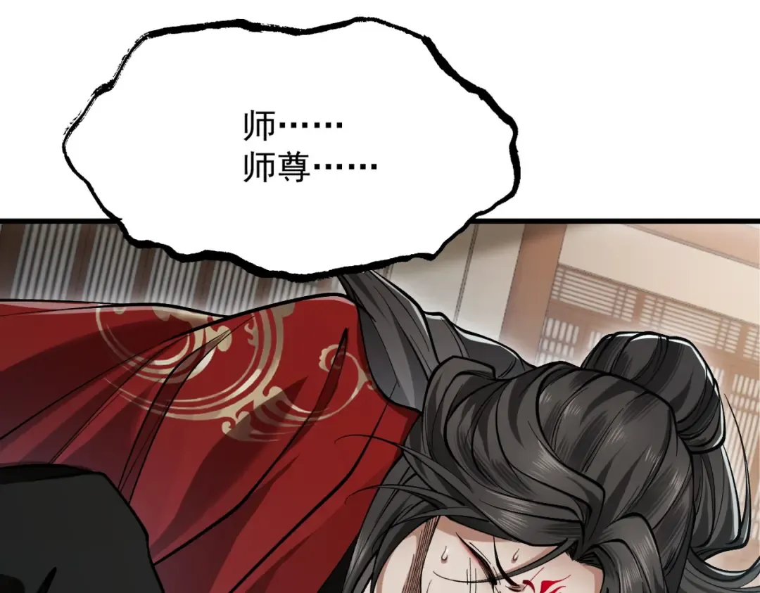 第39话 一屁冲天 第68页