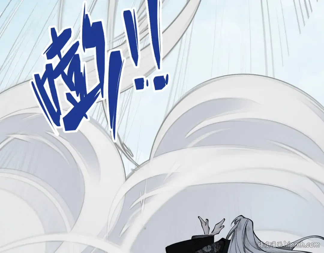 第39话 一屁冲天 第96页