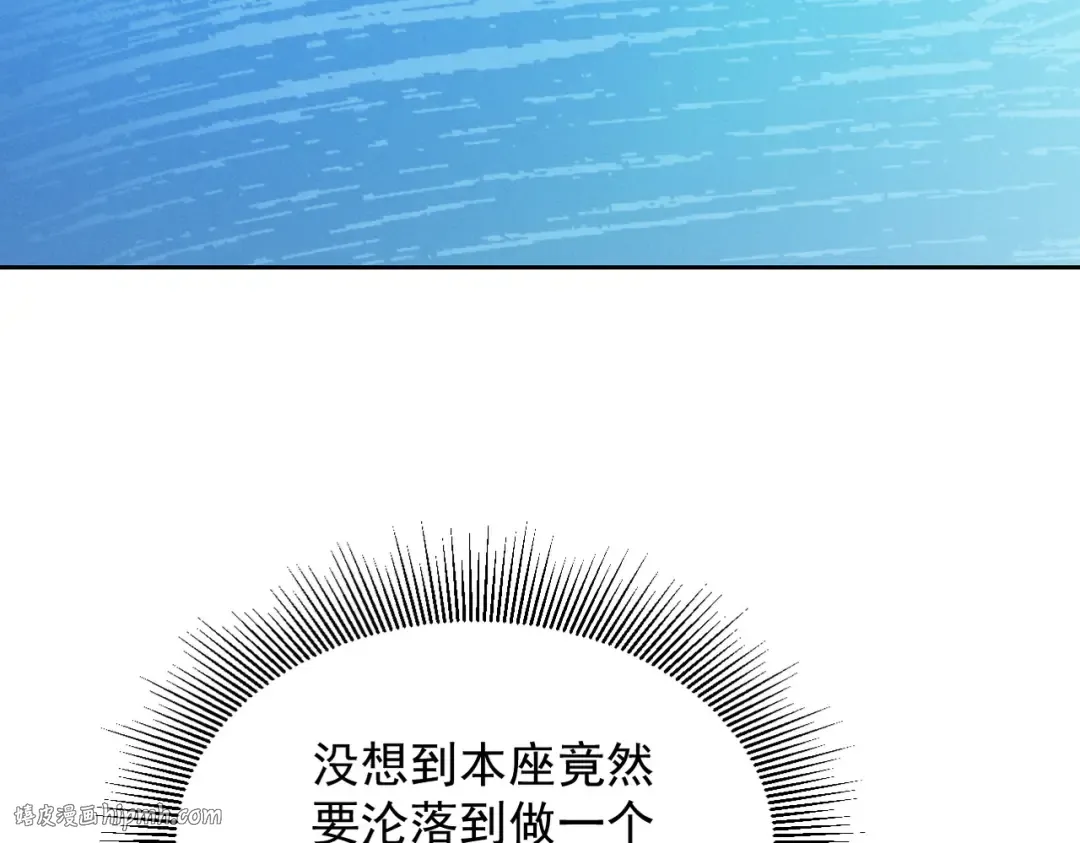 第39话 一屁冲天 第112页