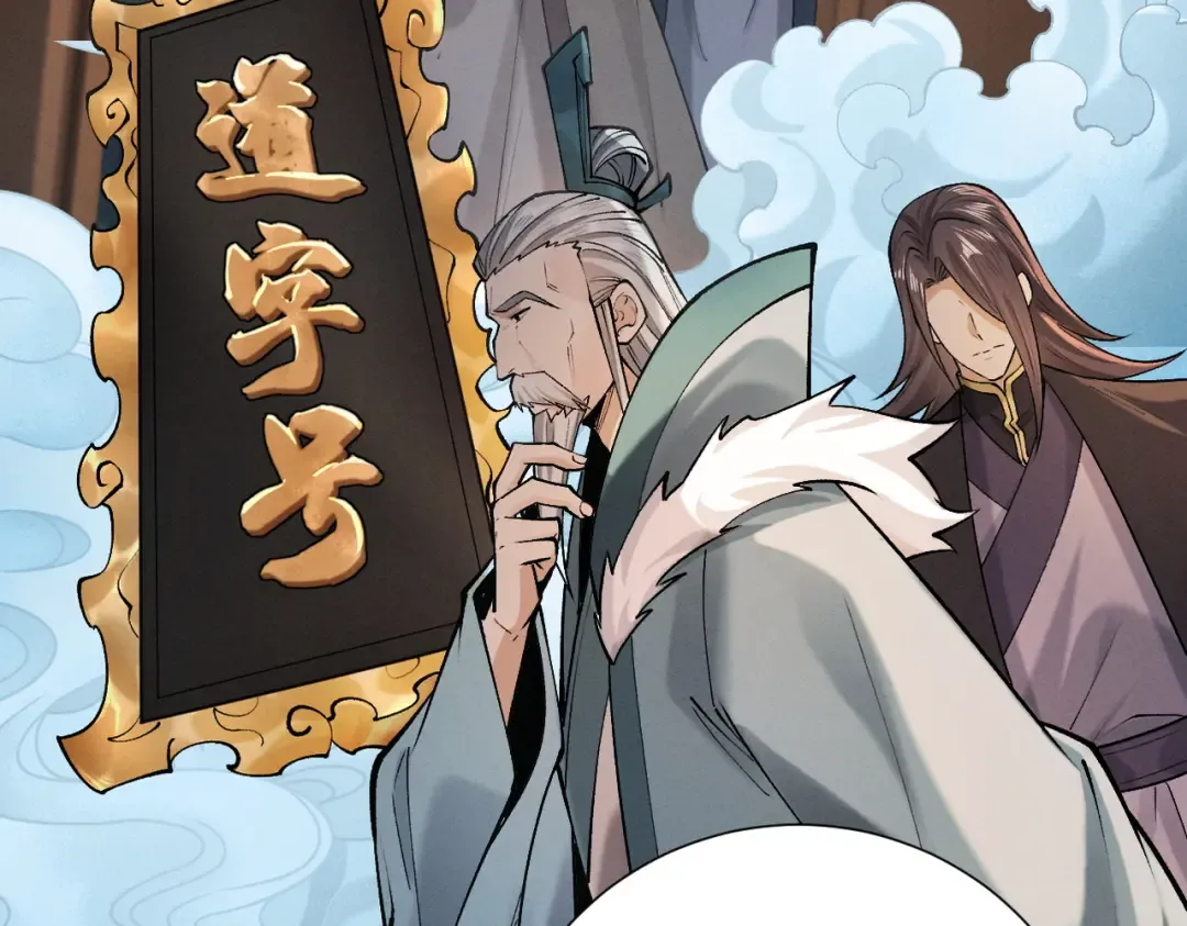 第39话 一屁冲天 第131页
