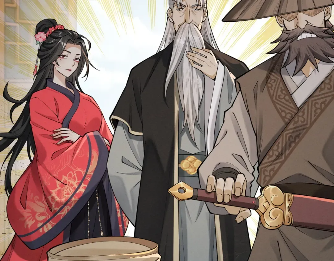 第39话 一屁冲天 第142页