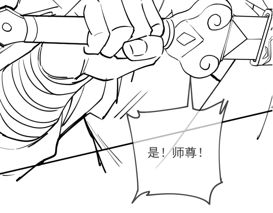 第39话 一屁冲天 第149页