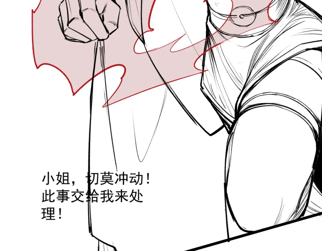 第39话 一屁冲天 第159页