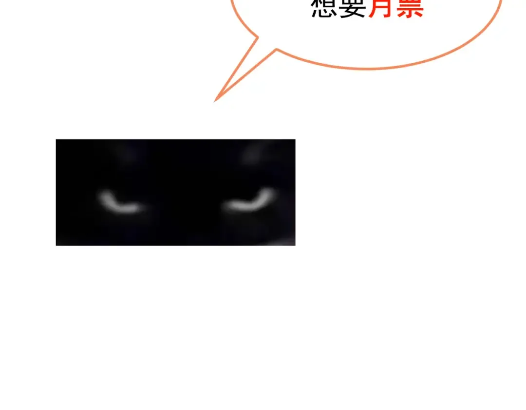 第39话 一屁冲天 第161页