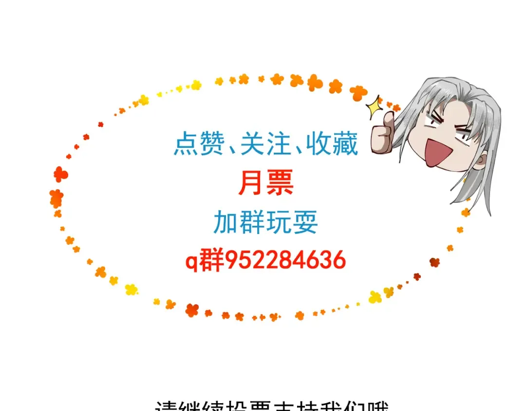 第39话 一屁冲天 第162页