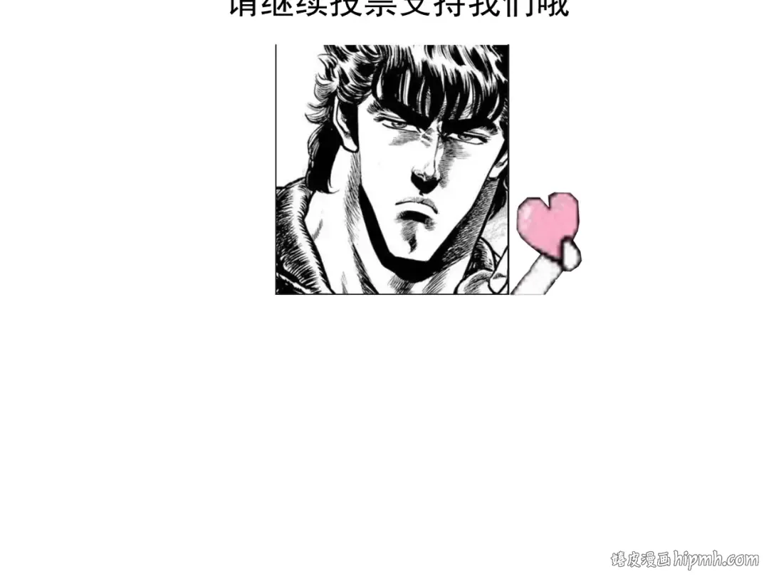 第39话 一屁冲天 第163页