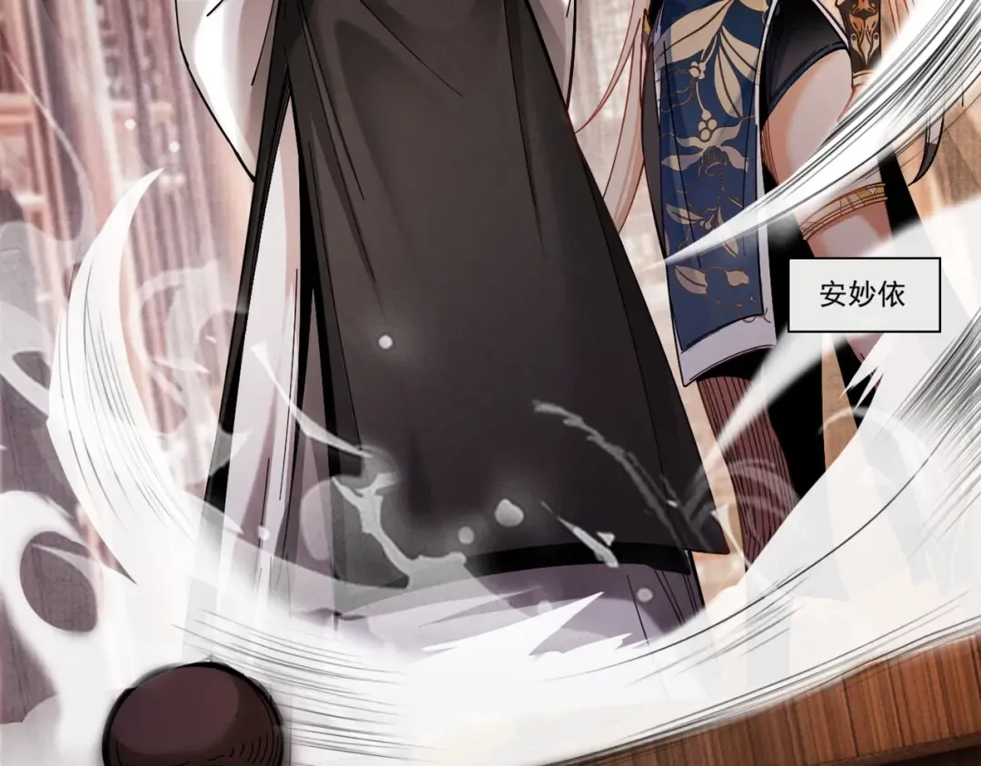 第40话 狐假虎威 第38页