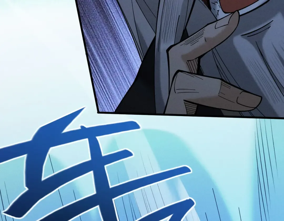 第40话 狐假虎威 第98页