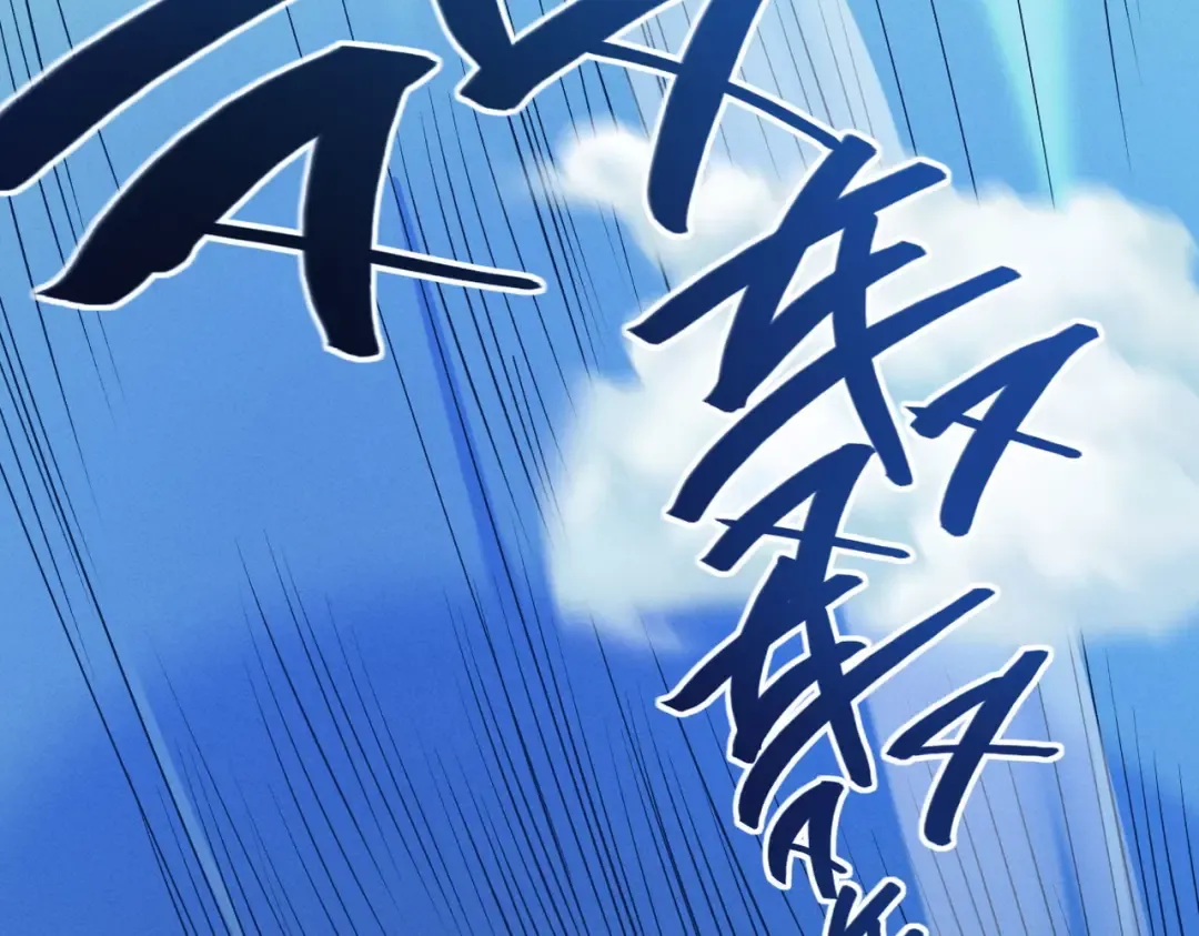 第40话 狐假虎威 第99页