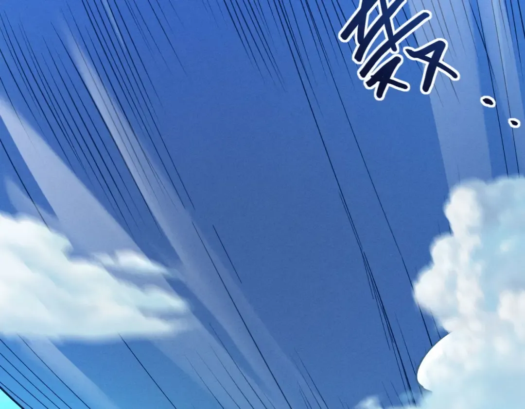 第40话 狐假虎威 第100页