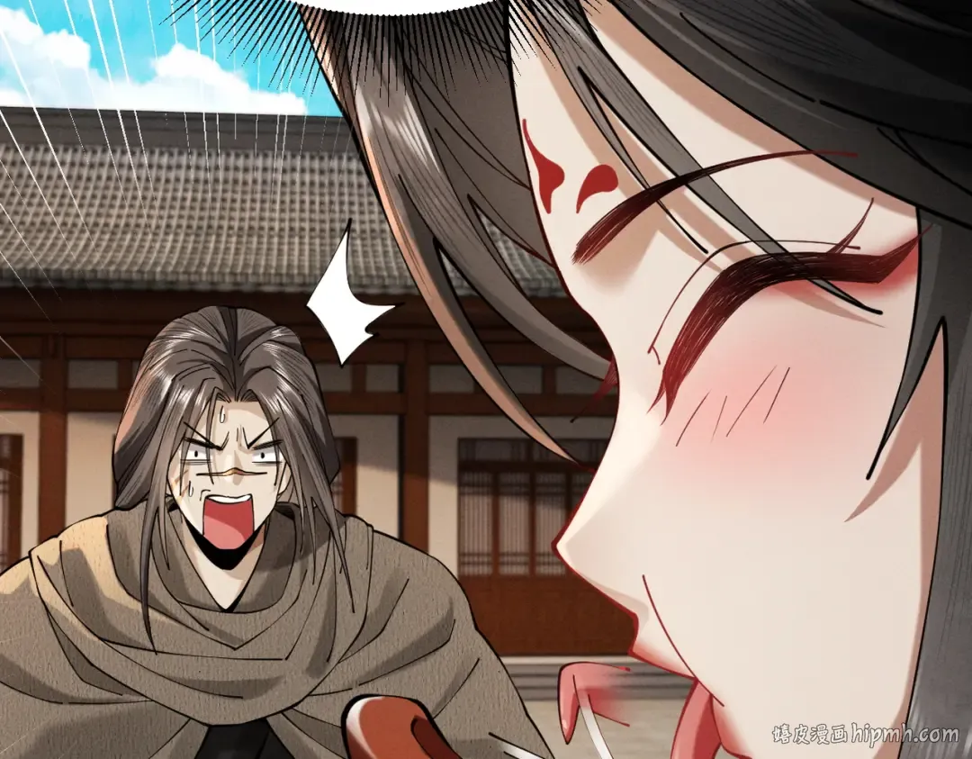第40话 狐假虎威 第136页