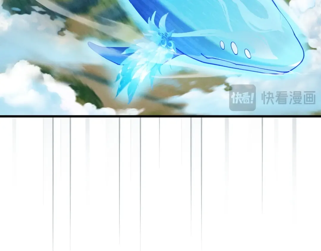 第40话 狐假虎威 第143页