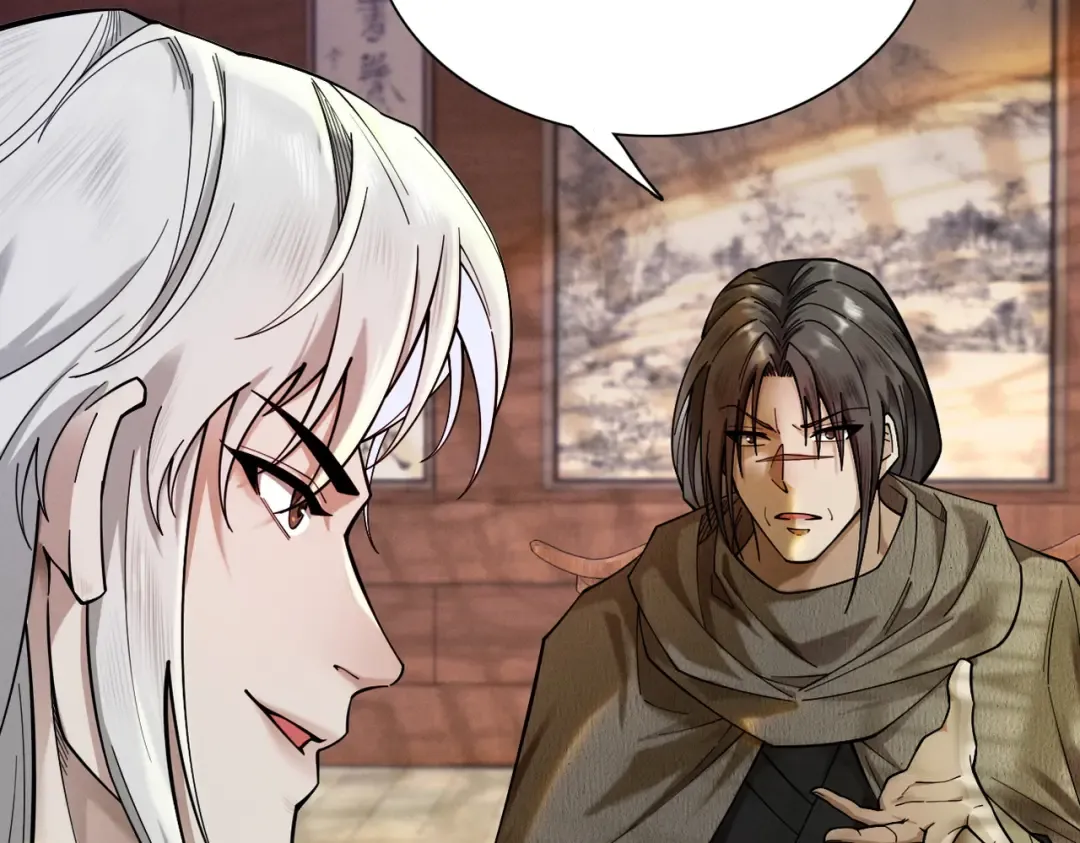 第41话 流言蜚语 第36页