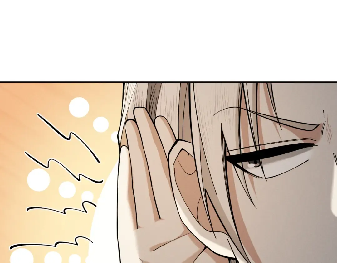 第41话 流言蜚语 第42页