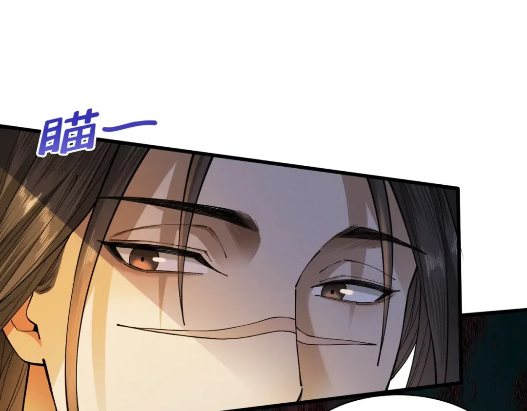 第41话 流言蜚语 第59页