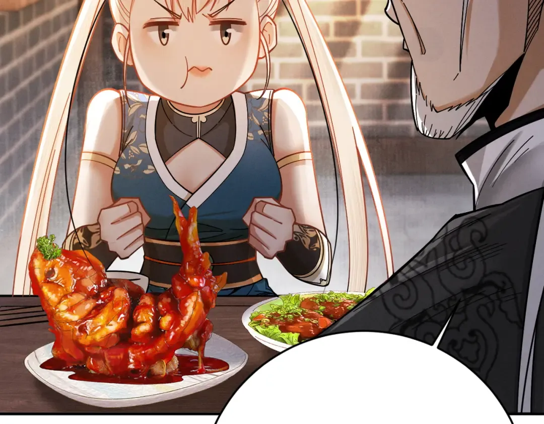 第41话 流言蜚语 第83页