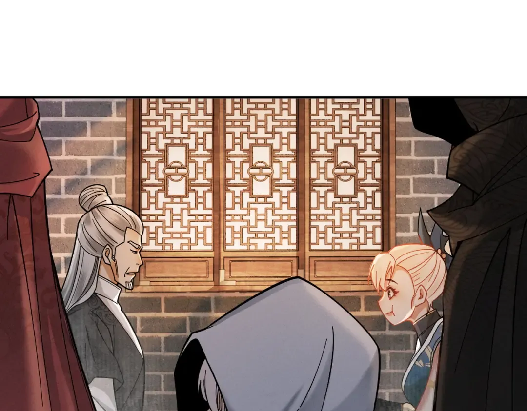 第41话 流言蜚语 第87页
