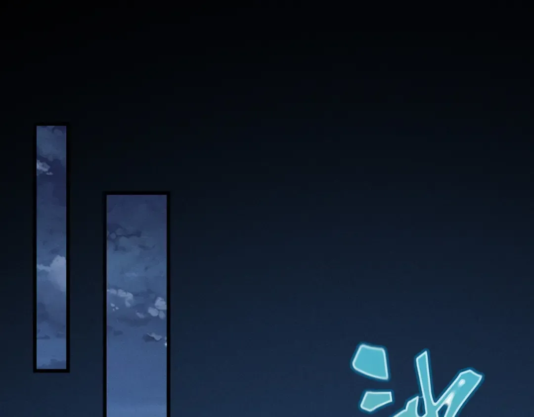 第41话 流言蜚语 第97页