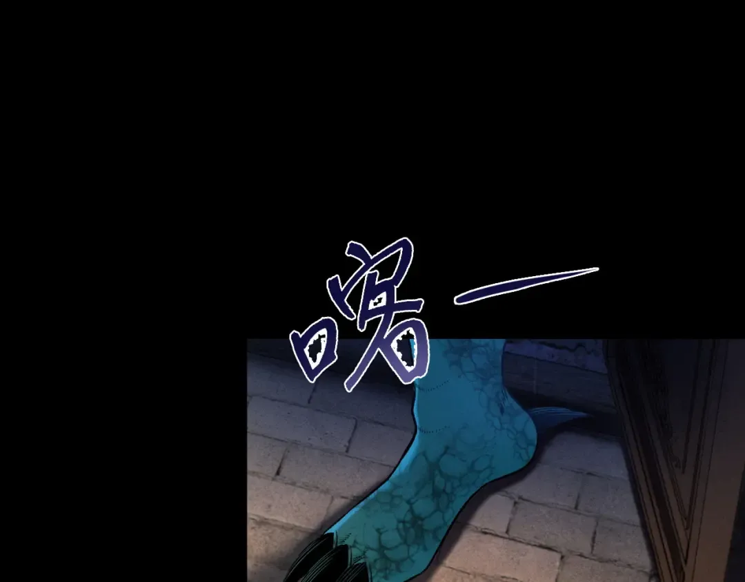 第41话 流言蜚语 第111页