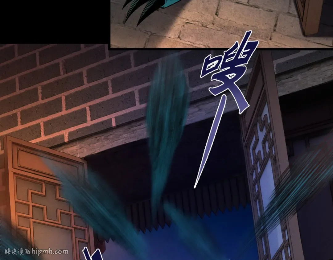 第41话 流言蜚语 第112页