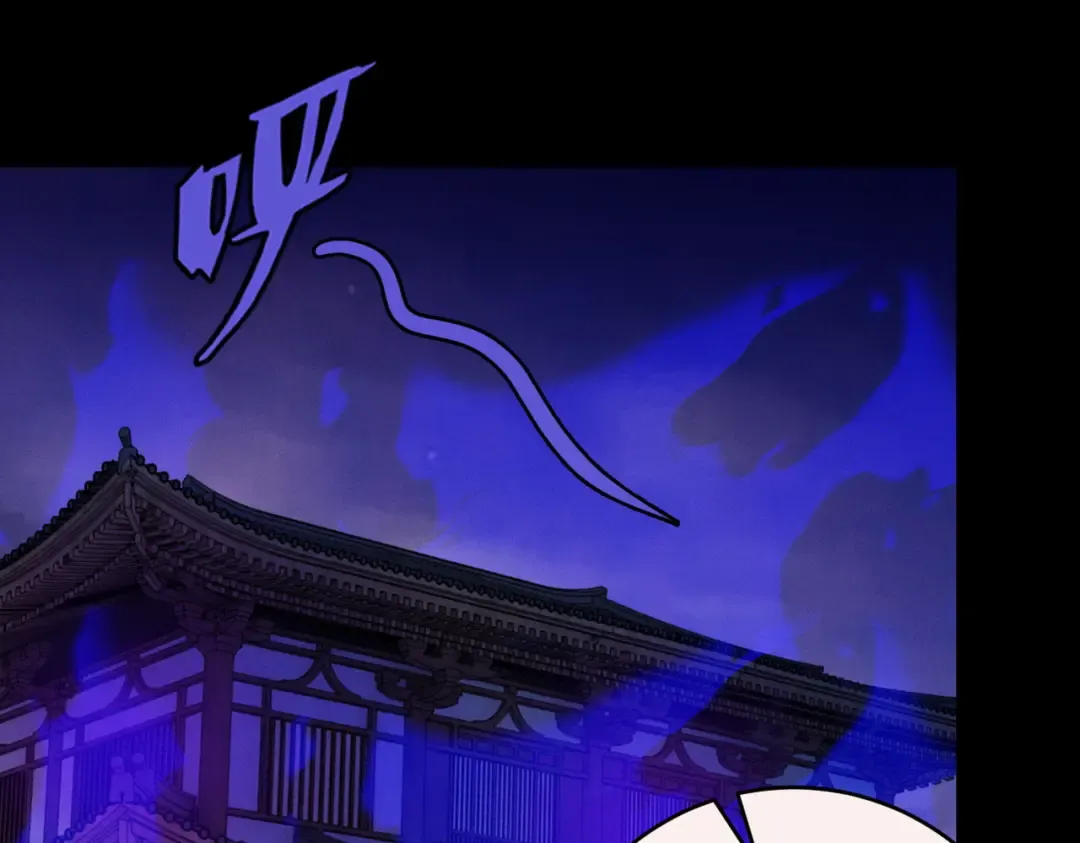 第41话 流言蜚语 第121页