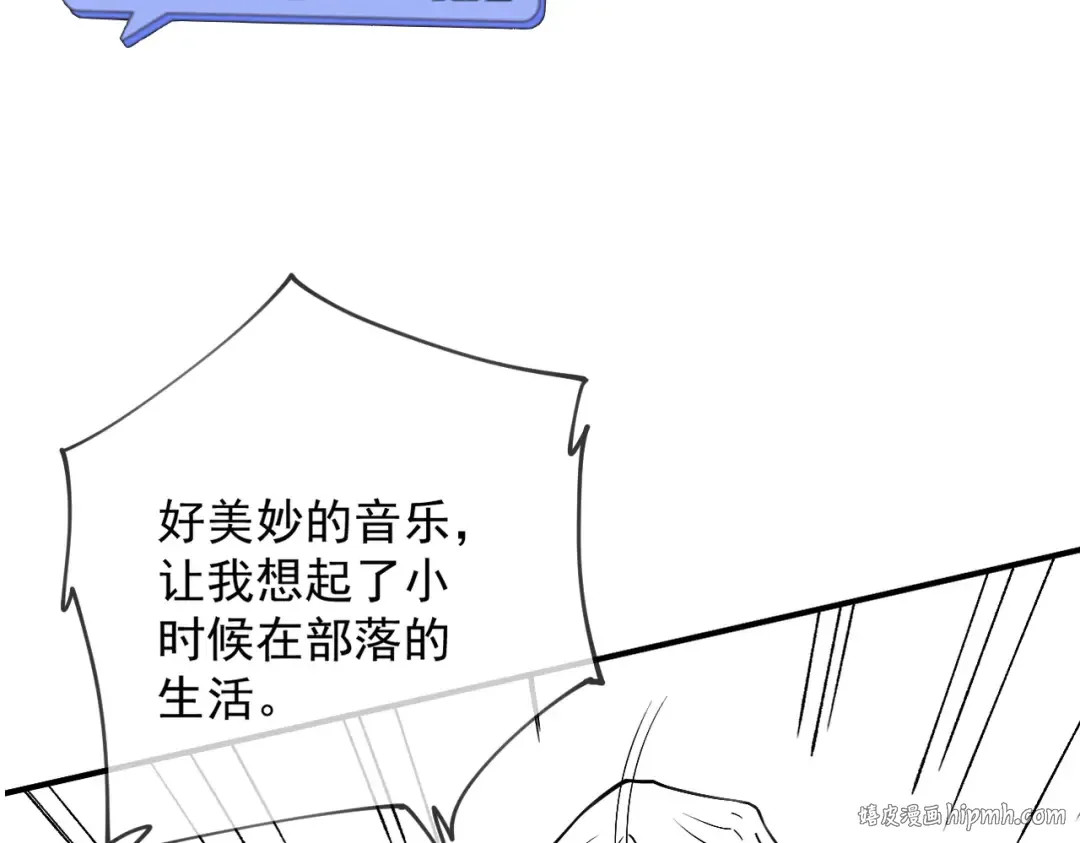 第41话 流言蜚语 第128页