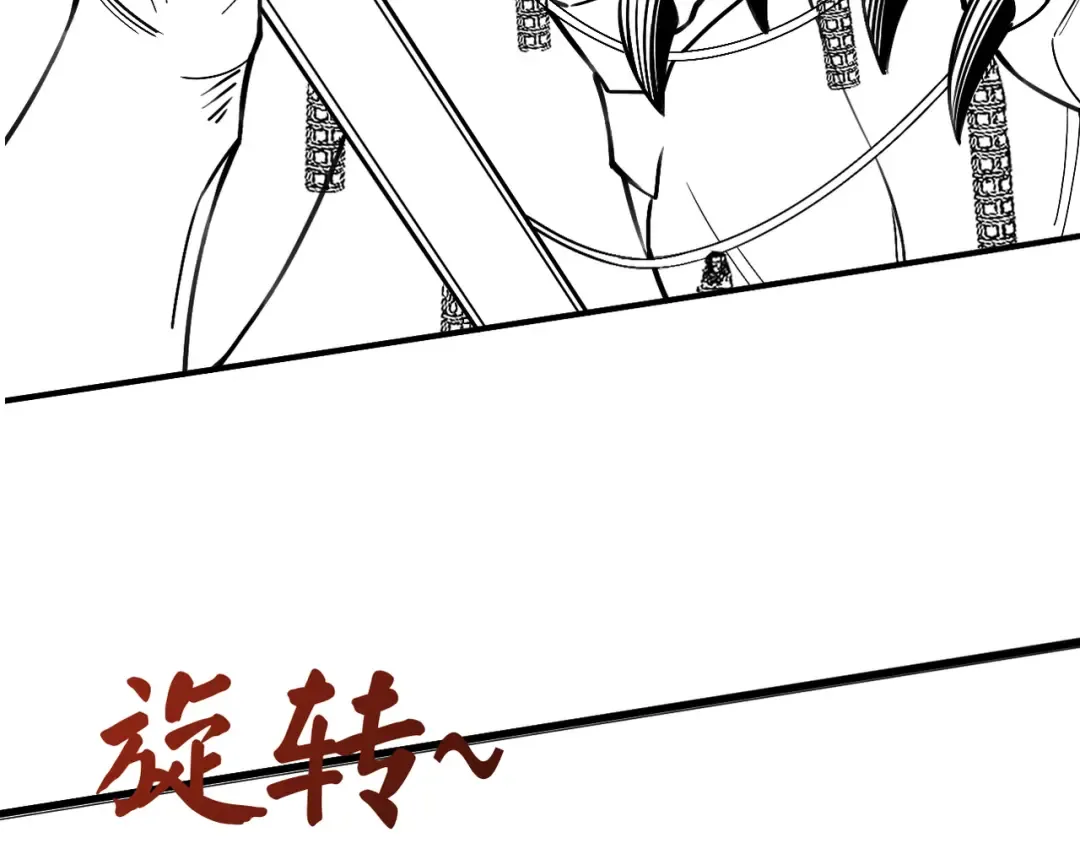 第41话 流言蜚语 第139页