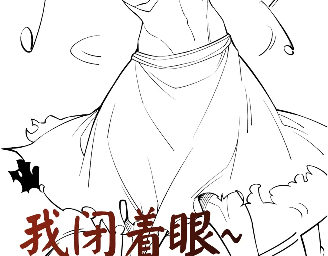 第41话 流言蜚语 第141页