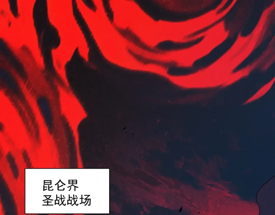 第42话 长笛舞蛇 第15页