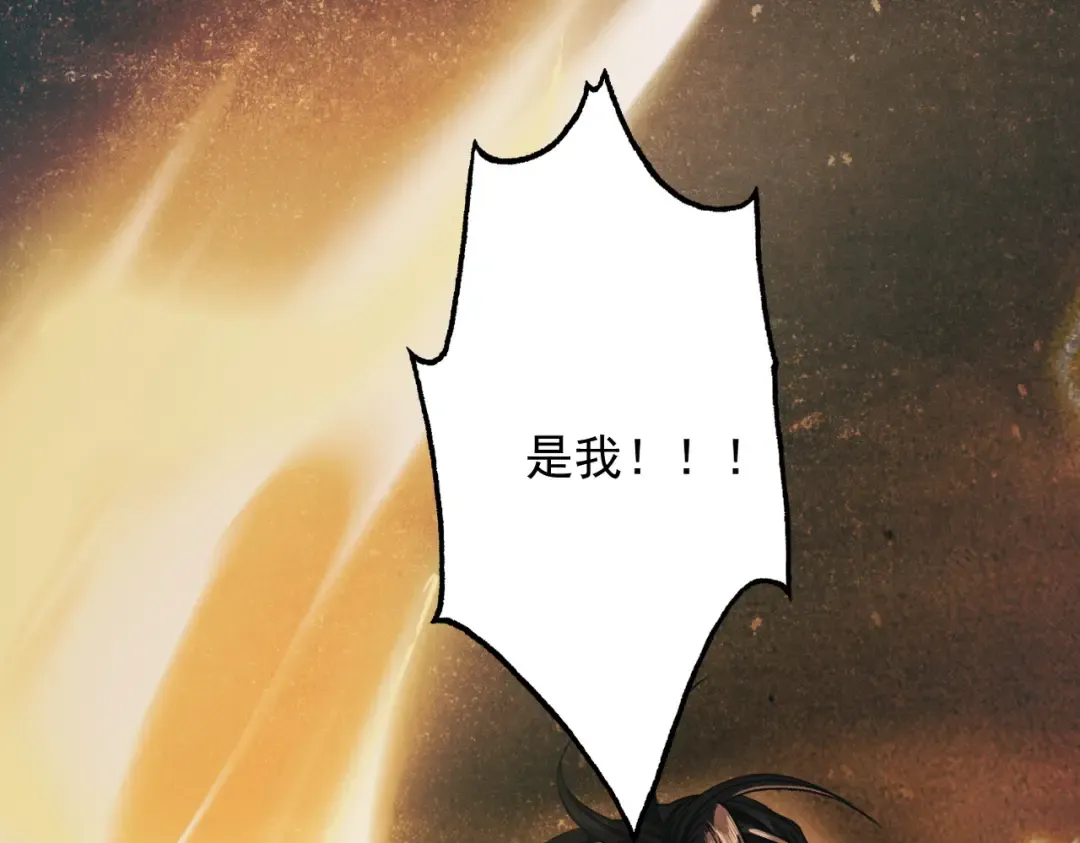 第42话 长笛舞蛇 第26页