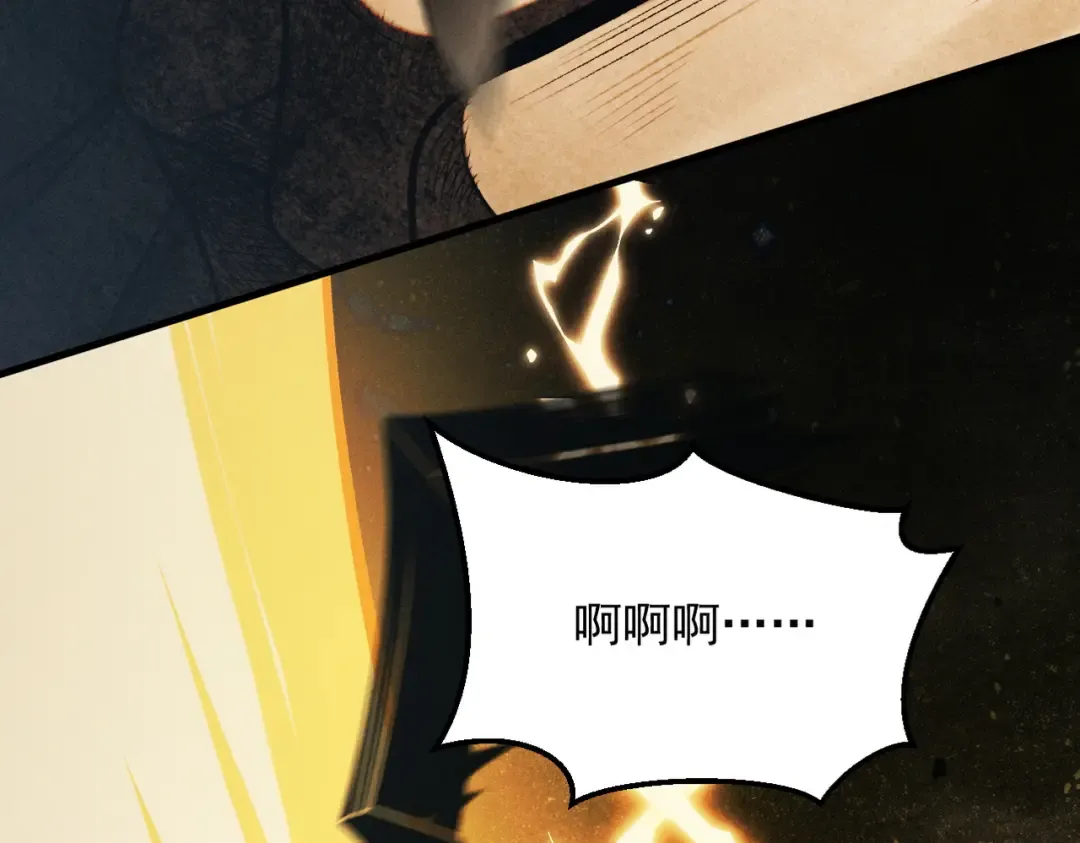 第42话 长笛舞蛇 第36页