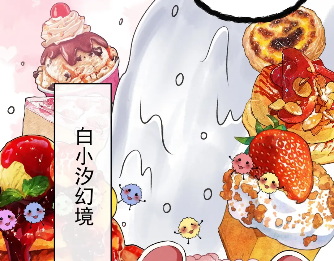 第42话 长笛舞蛇 第53页