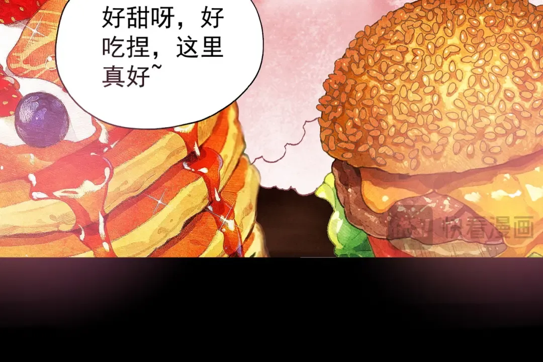 第42话 长笛舞蛇 第55页