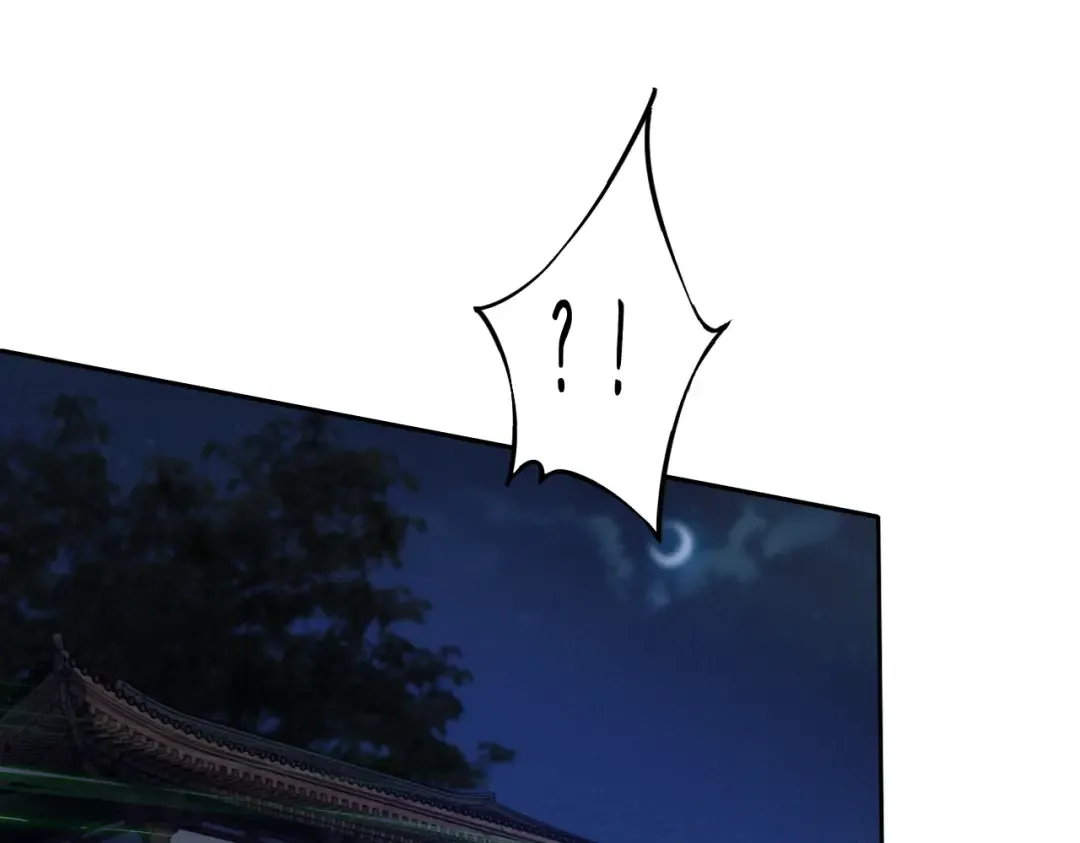 第42话 长笛舞蛇 第87页