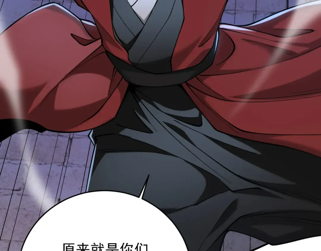 第42话 长笛舞蛇 第139页