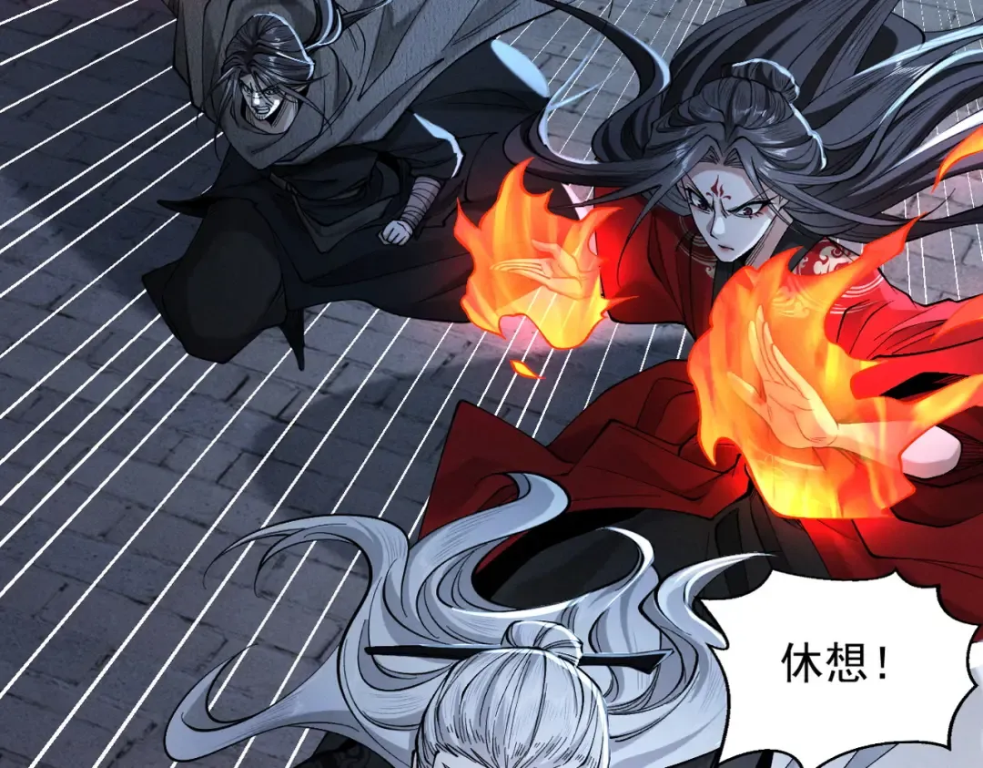 第42话 长笛舞蛇 第154页