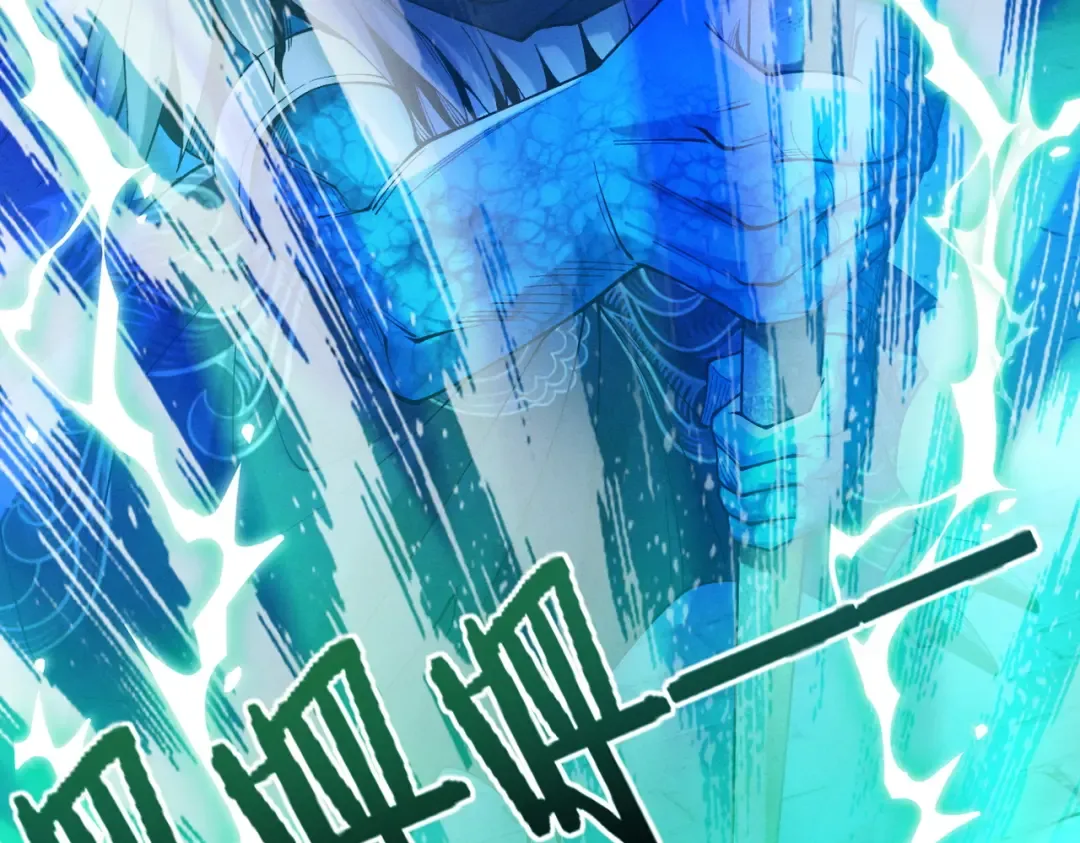 第42话 长笛舞蛇 第159页