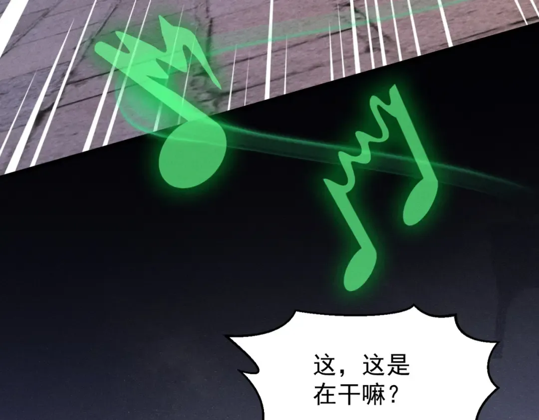 第42话 长笛舞蛇 第172页
