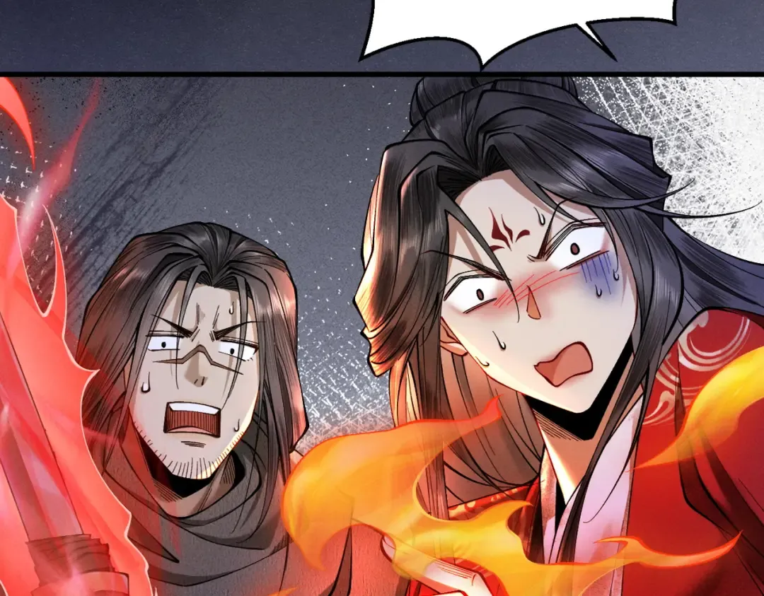 第42话 长笛舞蛇 第173页