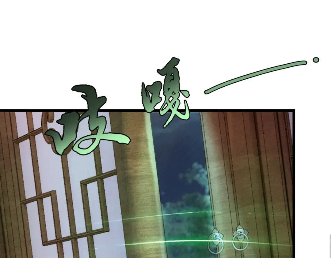 第42话 长笛舞蛇 第183页