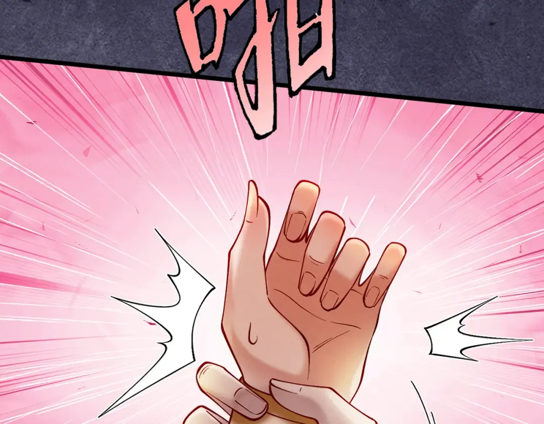 第43话 药王启世 第9页