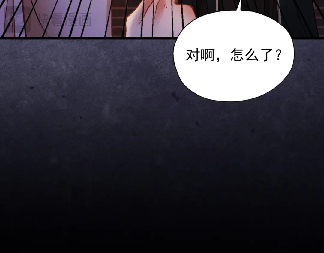 第43话 药王启世 第38页