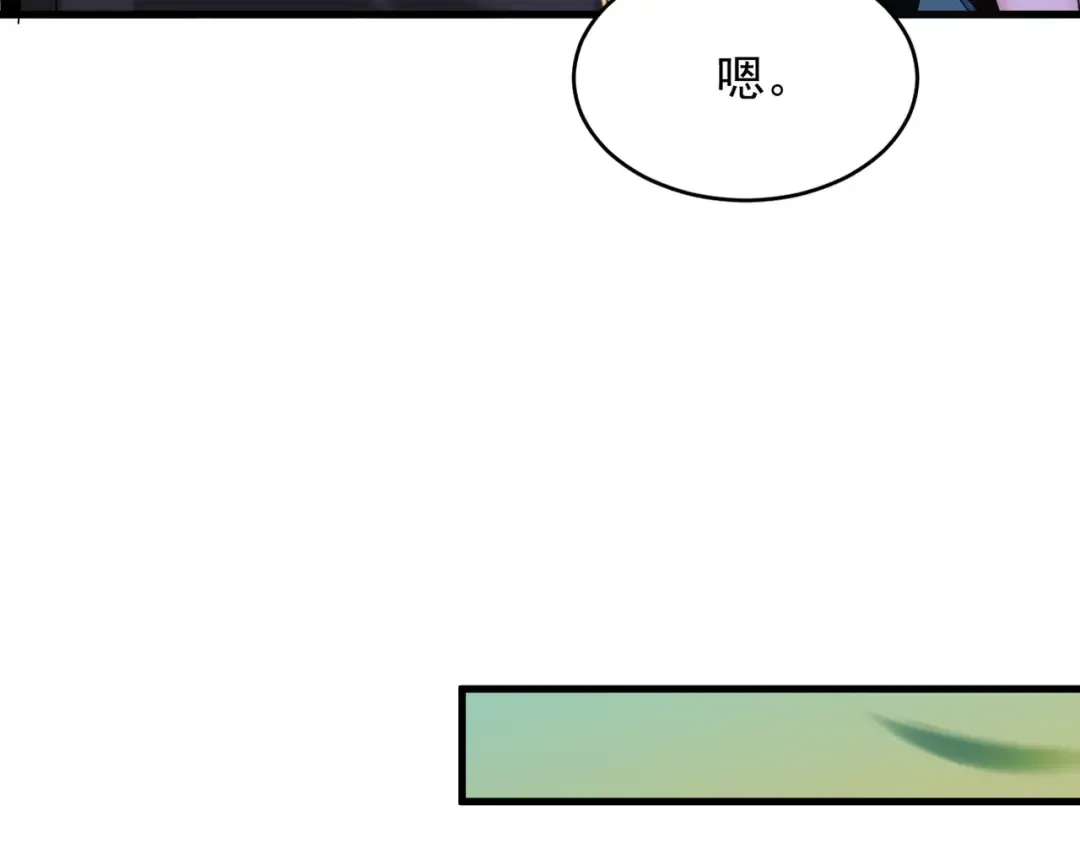 第43话 药王启世 第102页