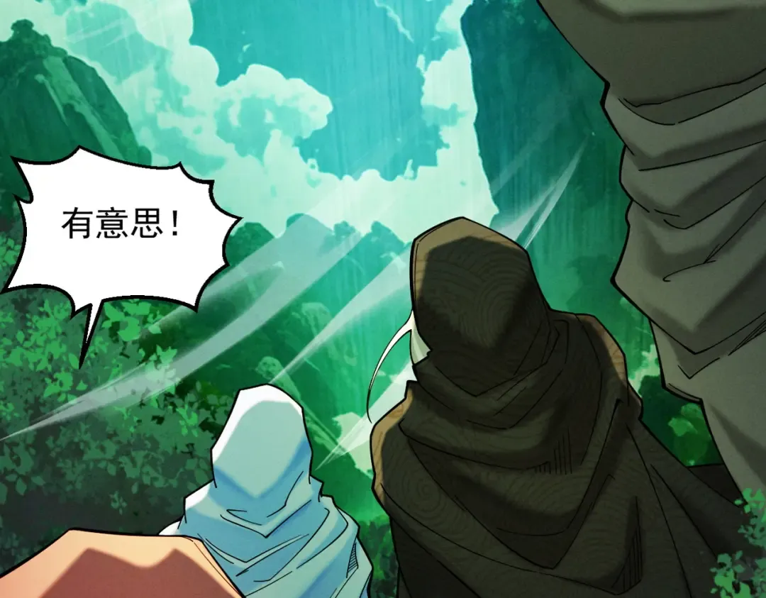 第43话 药王启世 第147页