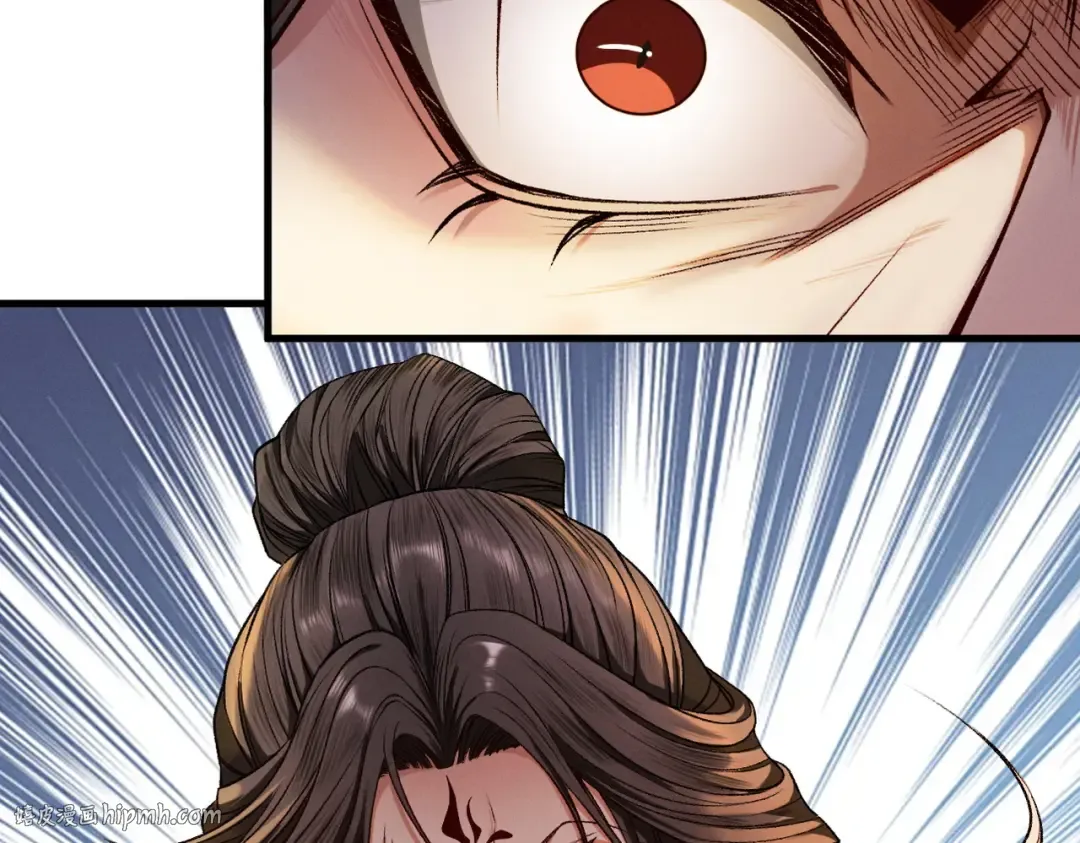 第43话 药王启世 第168页