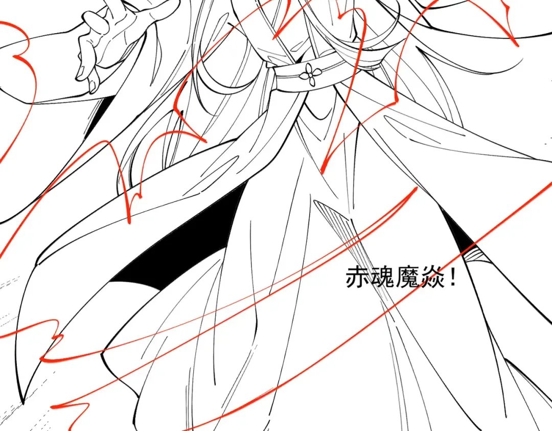 第43话 药王启世 第182页