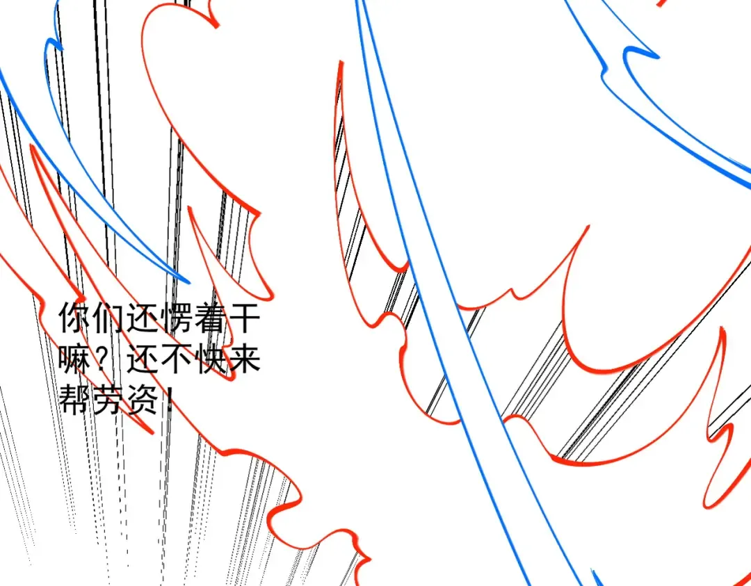 第43话 药王启世 第190页