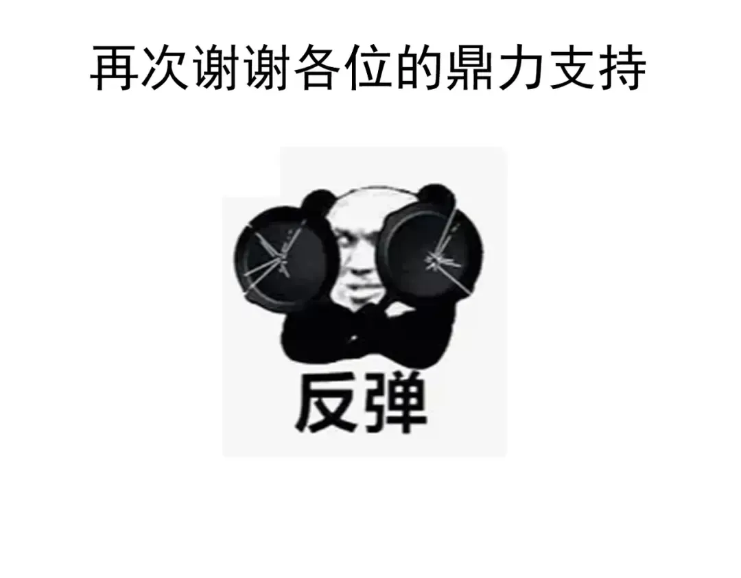 第43话 药王启世 第194页