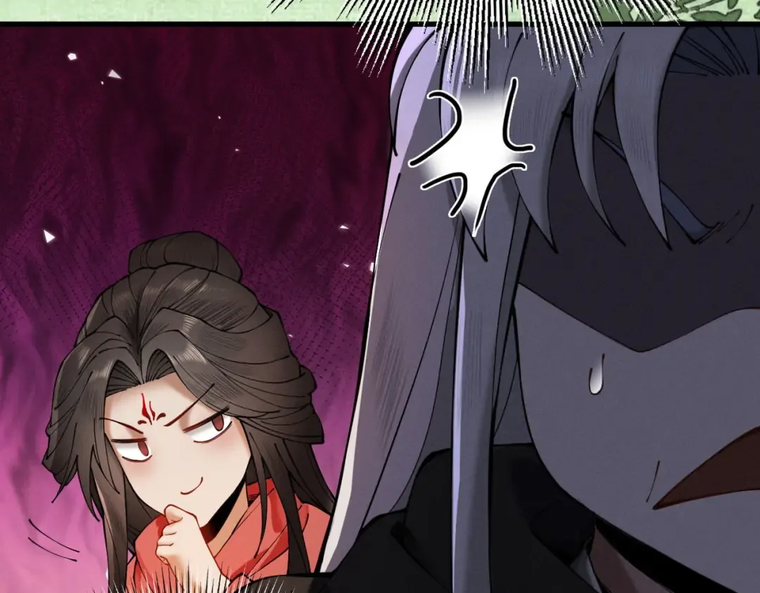 第44话 草木皆兵 第15页