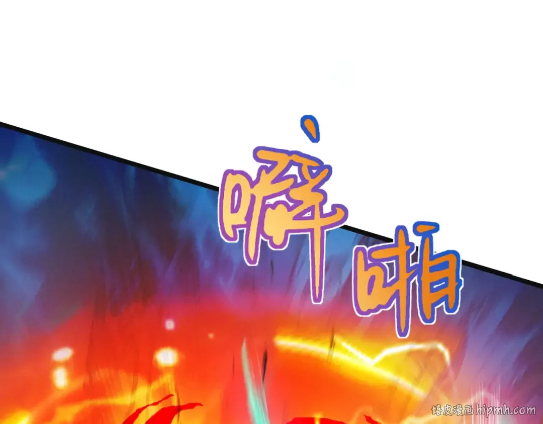第44话 草木皆兵 第40页